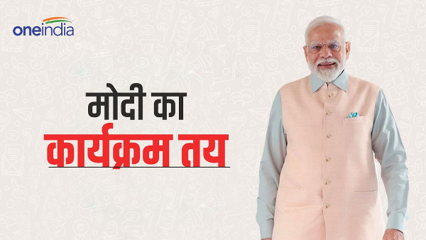 PM narendra Modi Uttarakhand tour Worship Jageshwar Dham, meeting soldiers border areas, BJP told