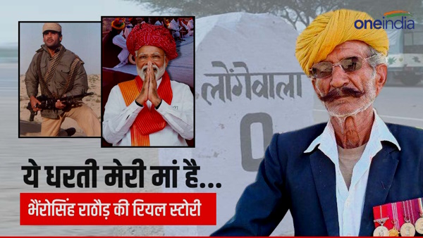 Bhairon Singh Rathore Biography in Hindi Bhairon Singh Rathore Biography in Hindi