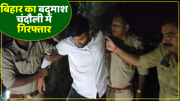 encounter-in-chandauli-bihar-criminal-shot-in-leg