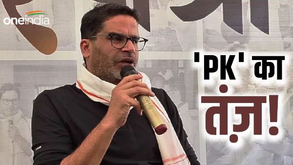 BJP and Congress made same mistake, are suffering the consequences till today- Prashant Kishore