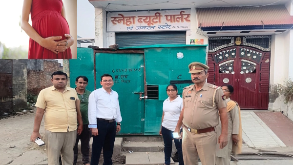 Operation of pregnant woman was done in beauty parlor by doctors in Muzaffarnagar