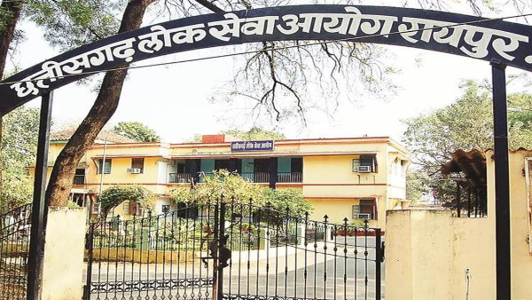 छत्तीसगढ़: PSC अभ्यर्थी अयोग्य घोषित