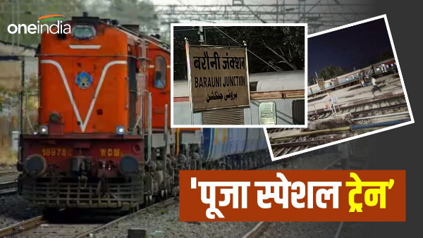 Good news for train passengers, special train will be run in view of festivals, know details