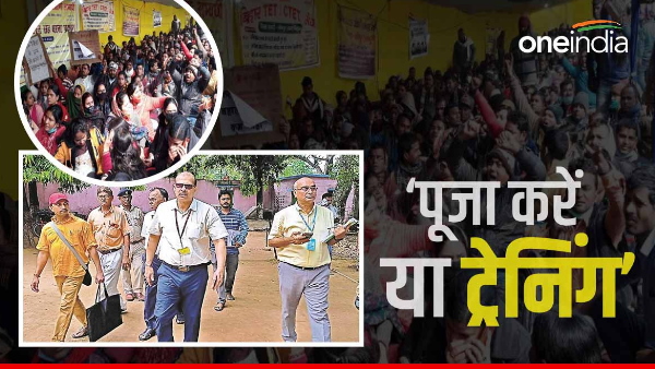 Bihar News:strange decree of the education department, state teachers association gave warning