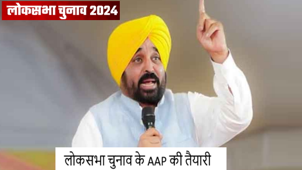 PUNJAB NEWS