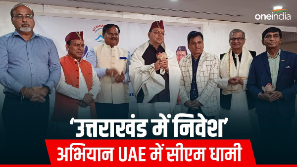 CM pushkar Dhami on visit to UAE under Invest in Uttarakhand campaign, laid emphasis on investment opportunities