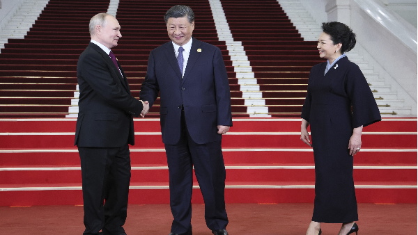Belt and Road Forum