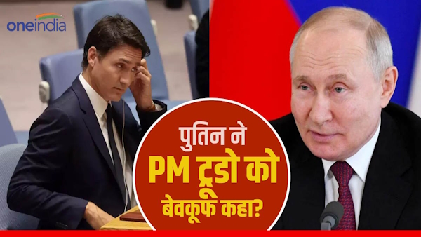 putin calls Idiot For Praising Nazi Veteran