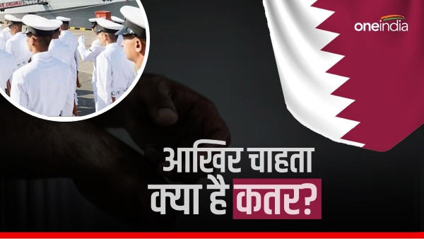 qatar india crisis