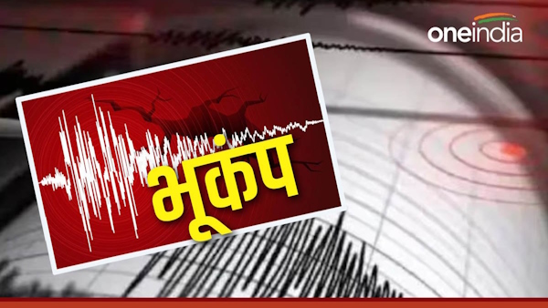 How strong were the earthquakes in Delhi-NCR, watch two LIVE videos