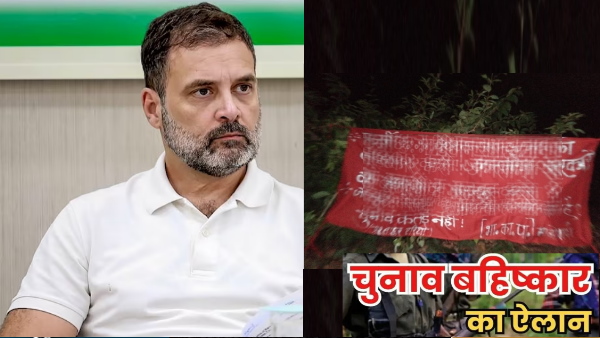 RAHUL GANDHI ELECTION