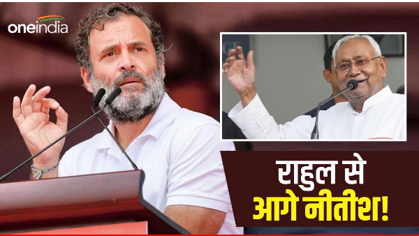 INDIA Alliance PM Face, CM Nitish Or Rahul: