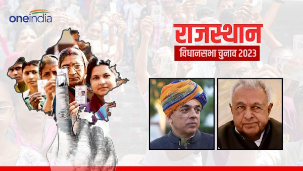 Why are prayers being sought in Pakistan to get tickets for these 5 leaders in Rajasthan?