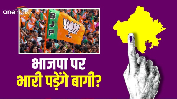 rajasthan election and bjp rebels
