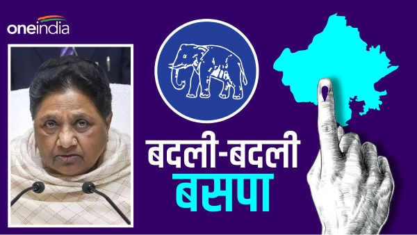 rajasthan election bsp