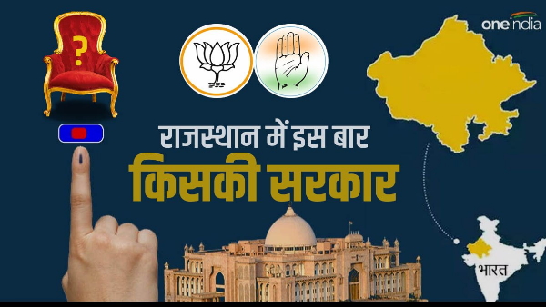 rajasthan opinion poll