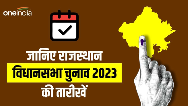 rajasthan election 2023 dates,