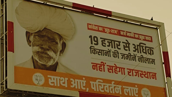 Farmer files case against BJP Farmer files case against BJP