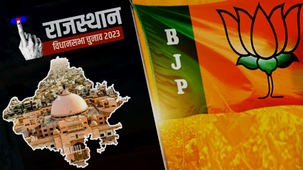 Rajasthan Vidhan Sabha Chunav 2023
