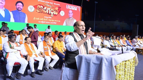  Rajnath Singh Telangana visit