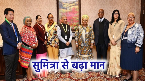 Rajya-Sabha-MP-Sumitra-Valmik-attends-BRICS-jabalpur Rajya-Sabha-MP-Sumitra-Valmik-attends-BRICS-jabalpur