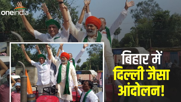Aurangabad News, BKU President Rakesh Tikait: Aurangabad News, BKU President Rakesh Tikait: