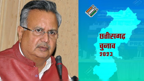 RAMAN SINGH CHHATTISGARH ELECTION