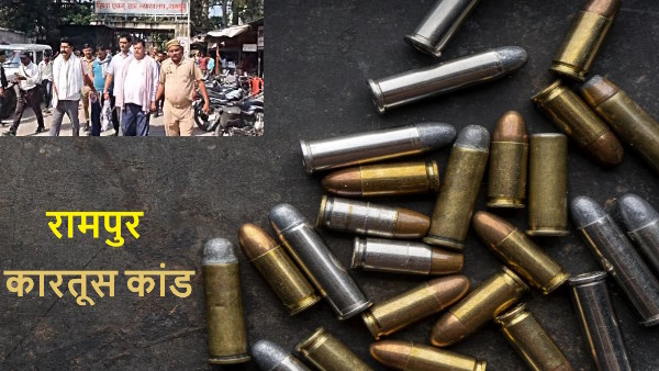 what is this Rampur Kartoos kand In which 20 PAC and Police personnel were punished after 13 years