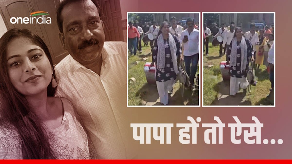 Father brought back home the daughter who was tortured in her in-laws house in ranchi jharkhand