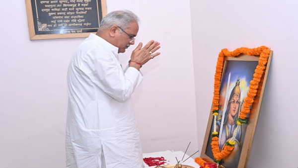 RANI DURGWATI BHUPESH BAGHEL