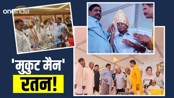 ratan singh gold crown gift to RJD lalu yadav ratan singh gold crown gift to RJD lalu yadav