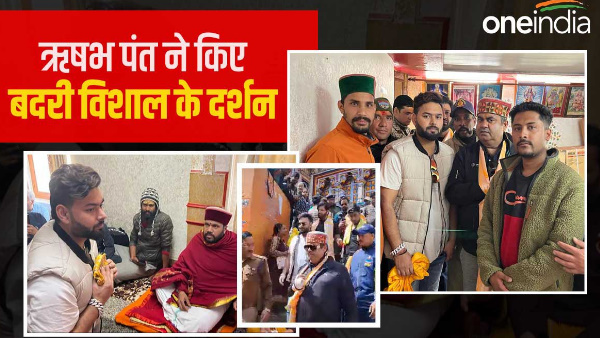  Rishabh Pant visit Badrinath Kedarnath visited Badri Vishal prayed for recovery World Cup victory