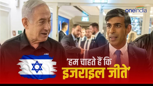 Sunak vows to stand with Israel