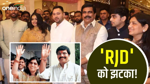 Bihar Politics: Will the political equations change after Bahubali Anand Mohan joins JDU?