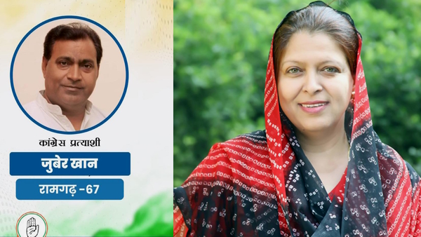 Ramgarh Assembly Elections 2023