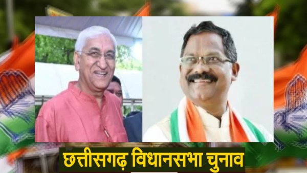 SARGUJA CONGRESS.jpg