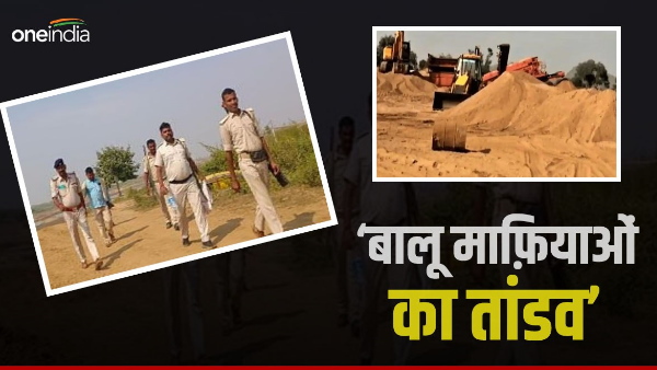 Bihar News: bihta sand mafia gang fired more than hundreds rounds to show supremacy