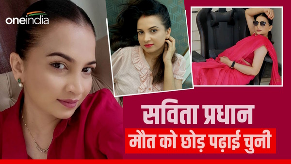 Savita Pradhan Gaur