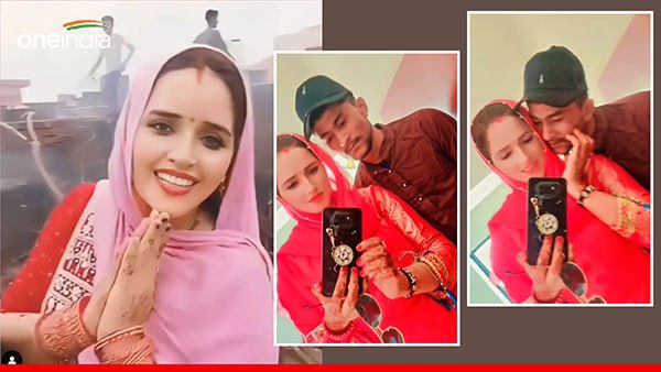 Seema Haider