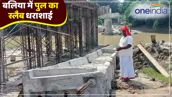 slab-of-the-bridge-being-built-on-magai-river-collapsed-in-ballia-up slab-of-the-bridge-being-built-on-magai-river-collapsed-in-ballia-up