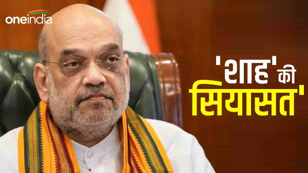 Bihar Politics: Union Home Minister Amit Shah will visit Bihar again, know the BJP election plan