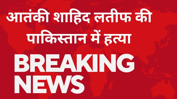 Pathankot attack mastermind