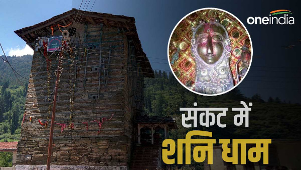 India oldest Shani Mandir crisis, former MP CM Kamal Nath taken responsibility of renovation