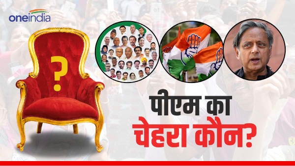 shashi tharoor and congress