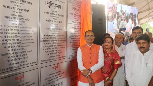 Shivraj Singh Chouhan
