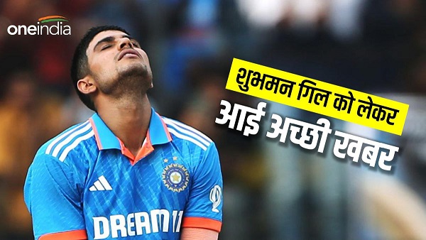 Shubhman Gill Shubhman Gill