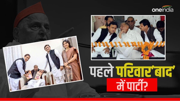 dynastic politics in sp dynastic politics in sp