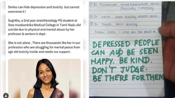 Tamil Nadu Girl Suicide