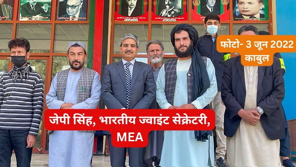 Afghan Embassy India