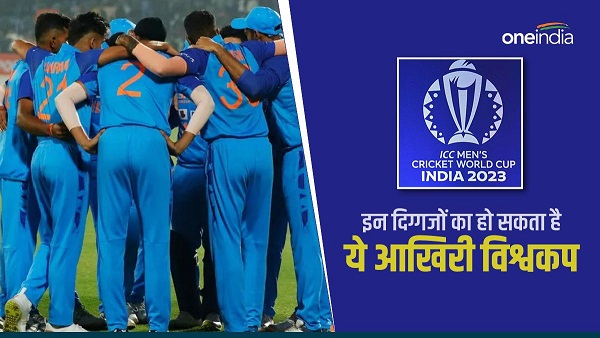 team india team india